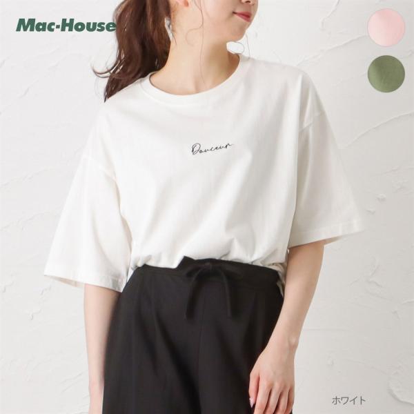 極美品 ドゥロワー 定番 ロゴ刺繍 ヘムラウンド クルーネック カットソー 白 半袖Tシャツ 綿100% レディース コットン ラウンドヘム クルーネック