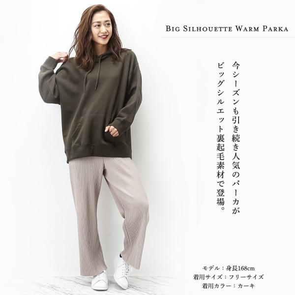 パーカー レディース スウェット プルオーバー 長袖 無地 裏起毛 ビッグパーカー ビッグシルエット トレーナー ドロップショルダー Buyee Buyee Japanese Proxy Service Buy From Japan Bot Online