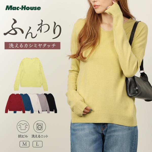 machouse_02231200178