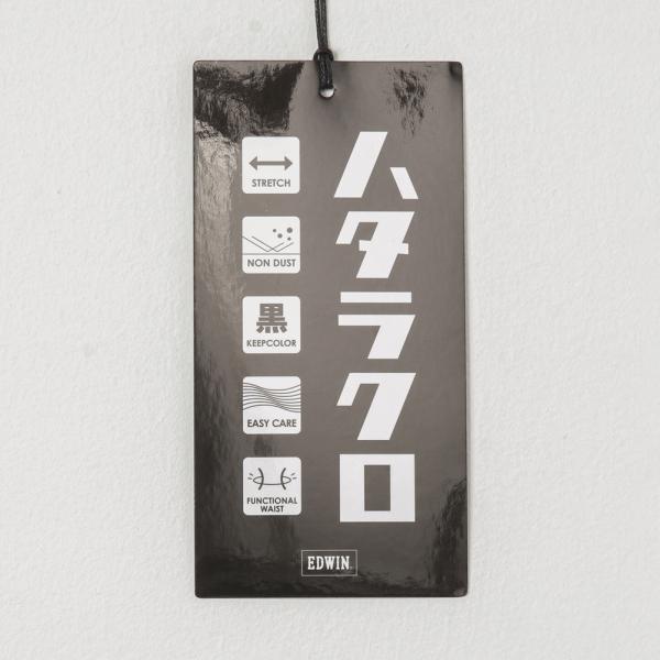 のジーンズ Edwin スリムパンツ ブランド 人気 ボトムス Mac House マックハウス 通販 Paypayモール エドウィン ブーツカットパンツ レディース ストレッチ 多機能 黒 動きやすい ロングパンツ クリック Ontherun Com