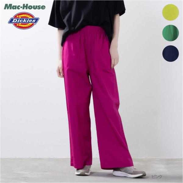 machouse_02321201343