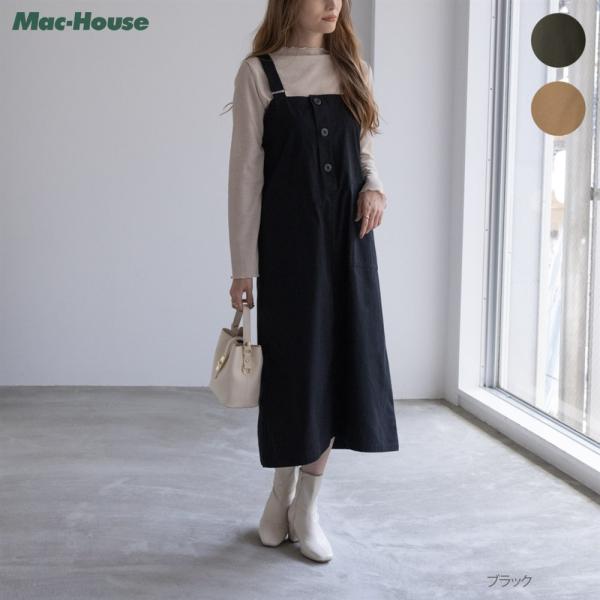 machouse_02338300016