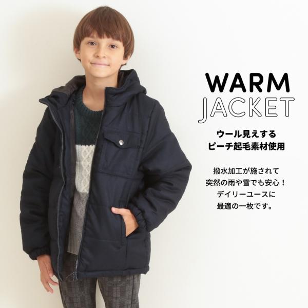 ファイバー ダウンジャケット キッズ 子供 男の子 ボーイズ アウター 中綿ジャケット はっ水 ジャケット 暖かい 防寒 保温 登校 通学 Mac House マックハウス 通販 Paypayモール