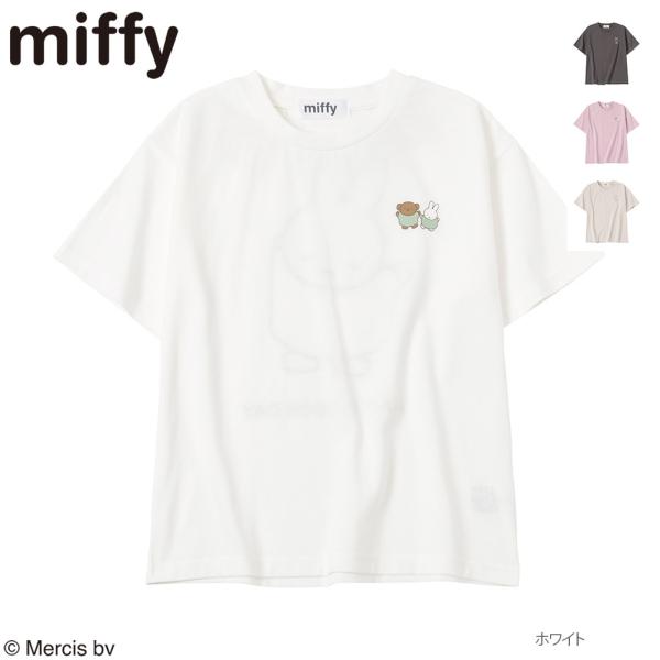 miffy⭐︎mama TWICE Tシャツ miffy⭐︎mama TWICE Tシャツ miffy