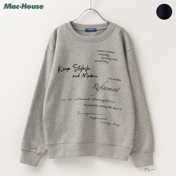 裏起毛 トレーナー 子供服 男の子 キッズ スウェット プルオーバー