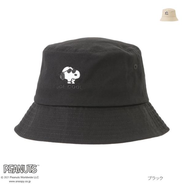 スヌーピー ベビー 帽子 ベビー キッズの人気商品 通販 価格比較 価格 Com