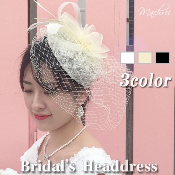 ウェディング ヘッドドレス ヘアアクセサリー 結婚式 チュール