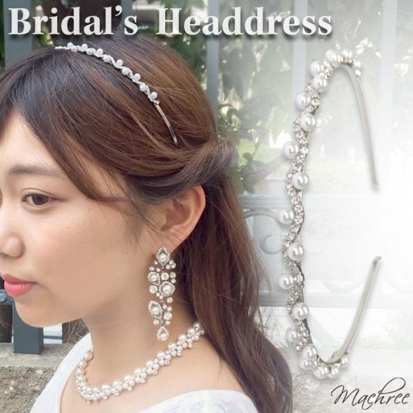 アレクサンドルズアリ☆カチューシャ☆ビジューパール☆ヘッドバンド☆結婚式【訳あり カチューシャ ヘアバンド パール ヘッドドレス ヘアアクセサリー