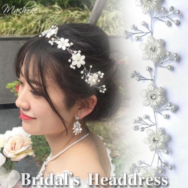バックカチューシャ フラワー 花 パール ヘアー ビジュー ヘッドドレス ヘアアクセサリー 白 ホワイト キッズ 子供 発表会 入学式 結婚式 ウェディング pc081