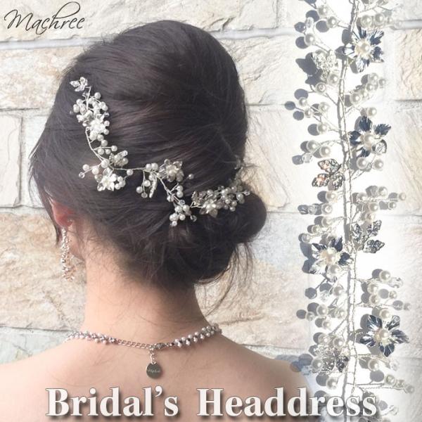 ビジュー ヘッドドレス 小枝 ヘアアクセサリー バックカチューシャ 髪飾り シルバー 花 フラワー ヘッドアクセ ウェディング 結婚式 披露宴 ブライダル Pc096 Buyee 日本代购平台 产品购物网站大全 Buyee一站式代购 Bot Online