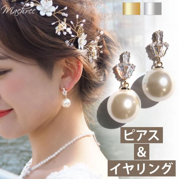 No.802【10ペア】 三連パール ビジュー ハンドメイド ピアス