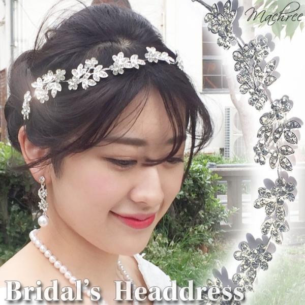 【メール便 送料無料】ヘッドドレス ヘアアクセサリー 2way バックカチューシャ ティアラ カチューム カチューシャ ビジュー クリスタル リーフ ヘアアレンジ ヘッドアクセ 髪飾り ウェディング 結婚式 二次会 披露宴 ブライダル 小物...