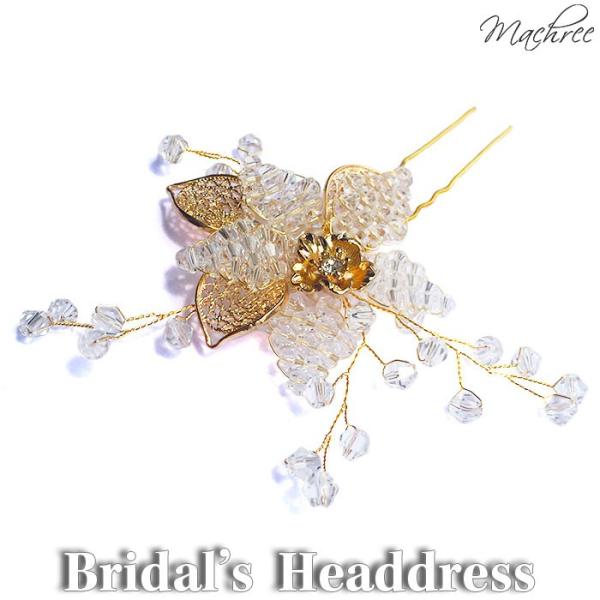 ゴールド リーフ 花 小枝 ヘッドドレス ウェディング 結婚式 ブライダル ヘアアクセサリー 髪飾り フラワー ビーズ Uピン ビジュー アンティーク pc077