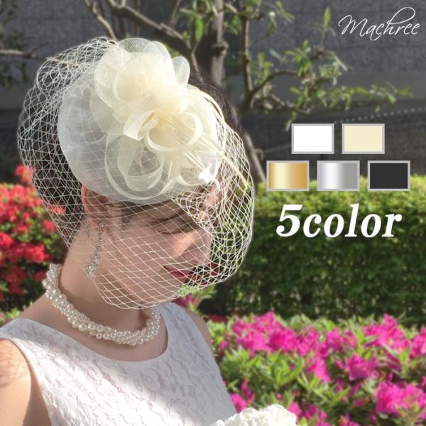 銀座ボーグ ハット　チュールレース帽子 ベッドドレス ウェディング ヘッドドレス ヘアアクセサリー 結婚式 チュール 帽子