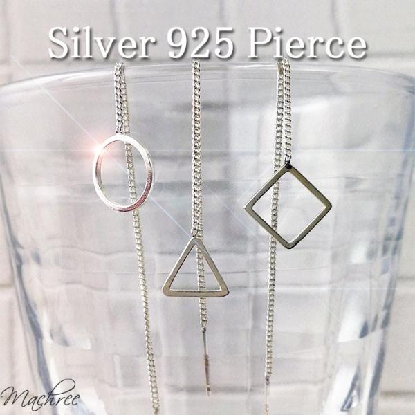 シルバー925 シルバーピアス ピアス silver925 アメリカンピアス チェーンピアス スターリングシルバー シンプル モチーフ サークル プレゼント svp006