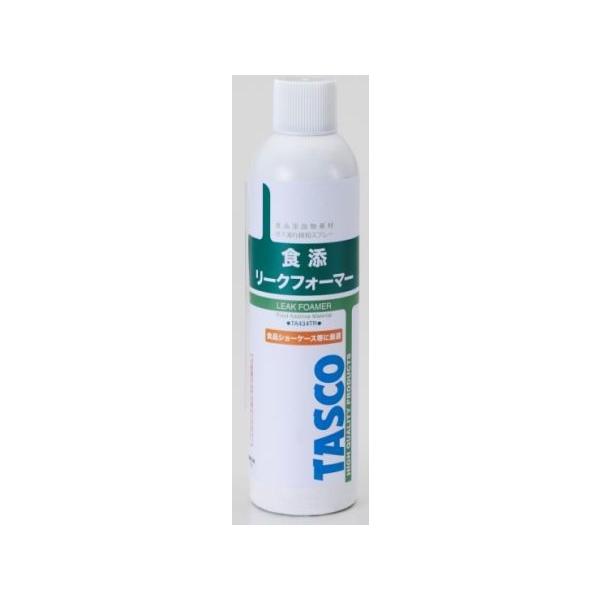 イチネンタスコ TASCO TA434TR 食添リークフォーマー