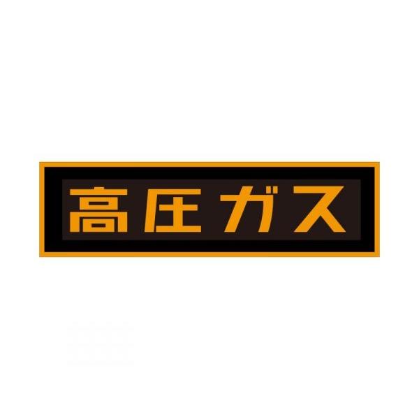 C`l^XR TASCO TA969KA-3 KXXebJ[}Olbg150X750X0.8mm