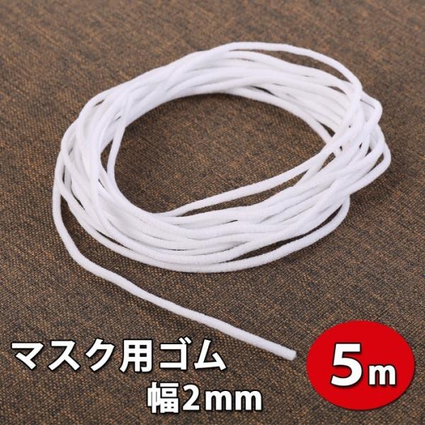 }XNpSR }XNS 2MM×5M ӂ 炩 ۃS }XN nhCh |  tg