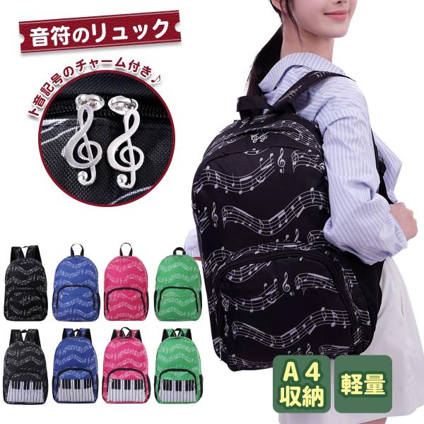 macks-i_onpu-backpack