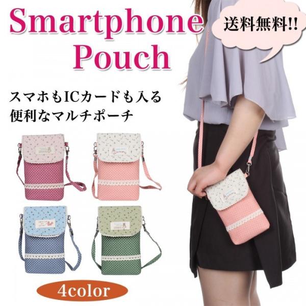 スマホポーチ ポシェット ポーチ ショルダー レディース ドット かわいい 斜めがけ 軽量 送料無料 Tg Buyee 日本代购平台 产品购物网站大全 Buyee一站式代购 Bot Online