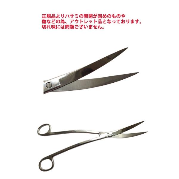 アウトレット Macks I 水草トリミングハサミ 波型 ウェーブ アクアリウム メンテナンス ステンレス製 25cm 熱帯魚 水槽 送料無料 Yp Buyee Buyee Japanese Proxy Service Buy From Japan Bot Online