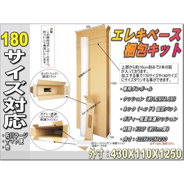 MAXI-COSI ベース　専用ダンボール MAXI-COSI ベース 専用ダンボール チャイルドシートのMAXI-COSI