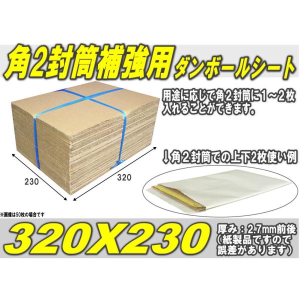 macks-shop2525_kaku2-pat-100