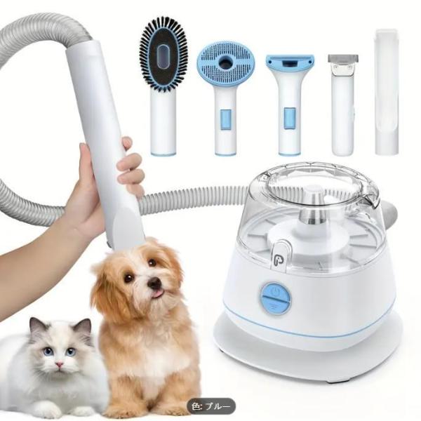 ペット用バリカン 犬用バリカン ペット用掃除機 ペット用