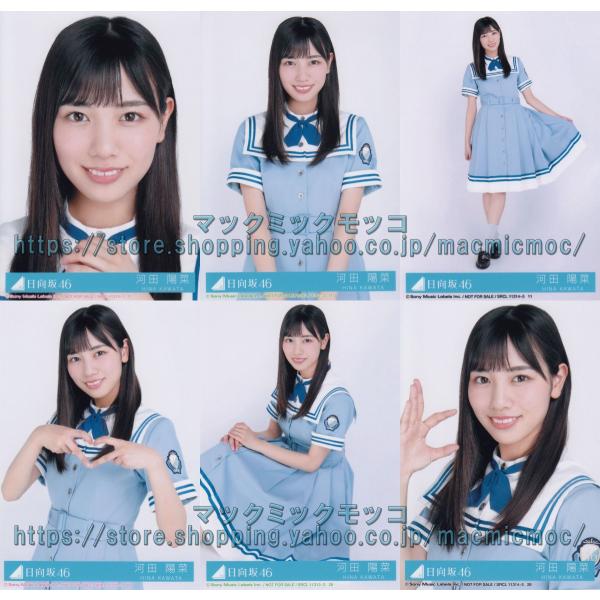 福袋 公式 macmicmoc_h-3-single-6-013 アイドルグッズ