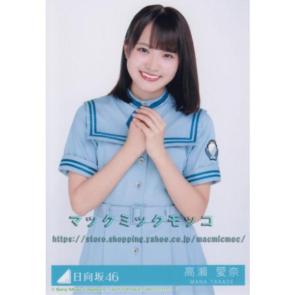 (3セット)日向坂46メモリーノート&クリアファイル&ストラップ(新品未使用) 櫻坂46 新曲 11th シングル『UDAGAWA GENERATION』2月19日発売