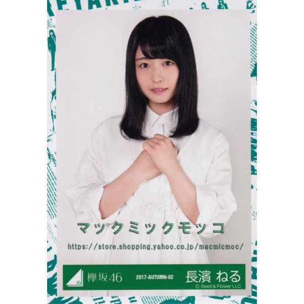 おもちゃ 欅坂46 アルバムの人気商品 通販 価格比較 価格 Com