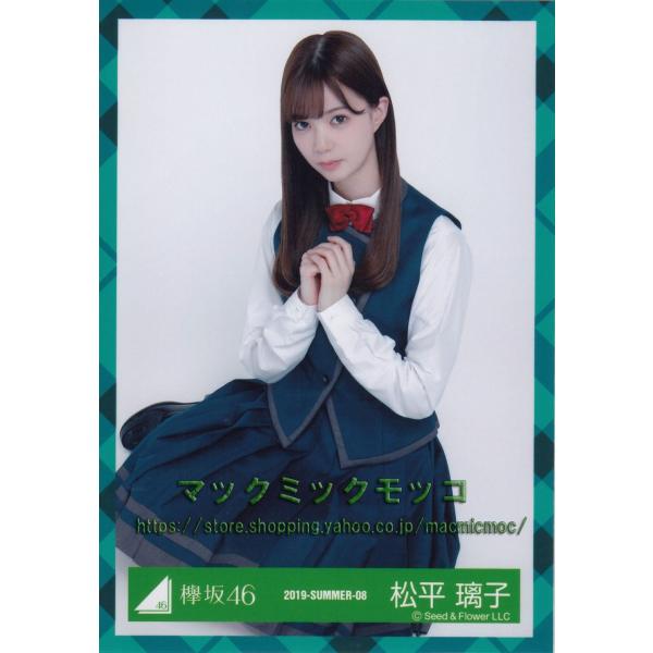 欅坂46 松平璃子 3rd Year Anniversary Live 大阪公演 衣装 生写真 座り K 3rd Year Anniversary Live C 028 マックミックモッコ 通販 Yahoo ショッピング