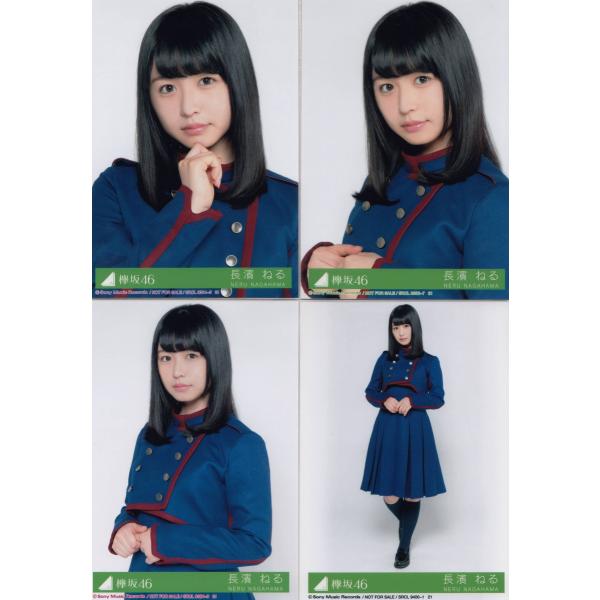 欅坂46 長濱ねる 不協和音 生写真 4枚コンプ :k-4-single-4-021