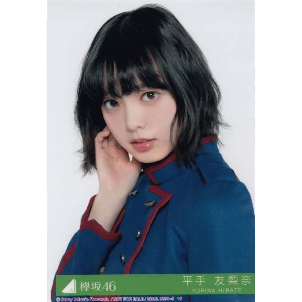 欅坂46 平手友梨奈不協和音生写真a Buyee Buyee 提供一站式最全面最專業現地yahoo Japan拍賣代bid代拍代購服務bot Online