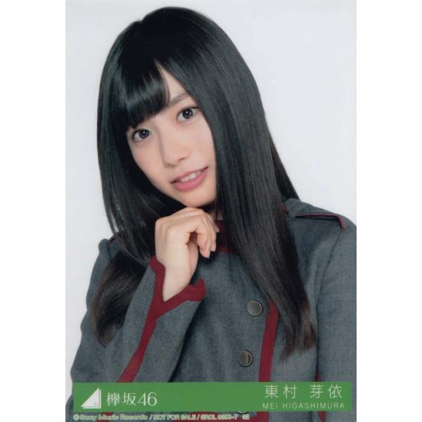 macmicmoc_k-4-single-b-032
