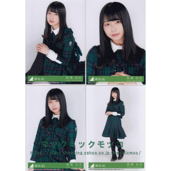 欅坂46 長濱ねる ガラスを割れ 生写真 4枚コンプ K 6 Single 4 021 マックミックモッコ 通販 Yahoo ショッピング