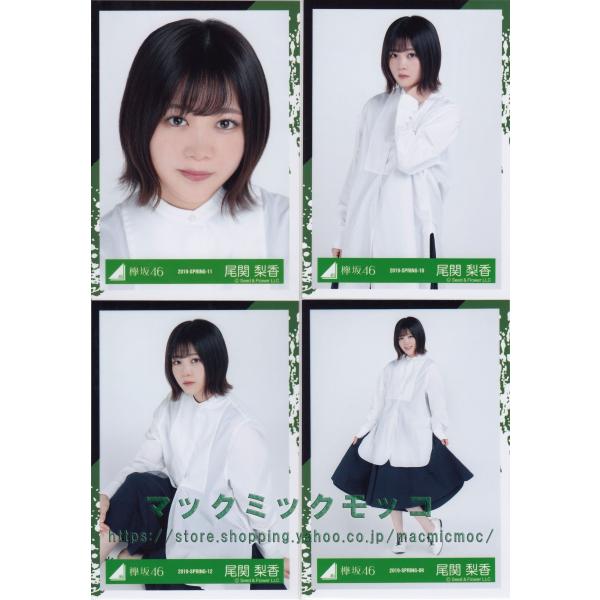 欅坂46 尾関梨香 アンビバレント衣装 生写真 4枚コンプ K Ambivalent 4 004 マックミックモッコ 通販 Yahoo ショッピング