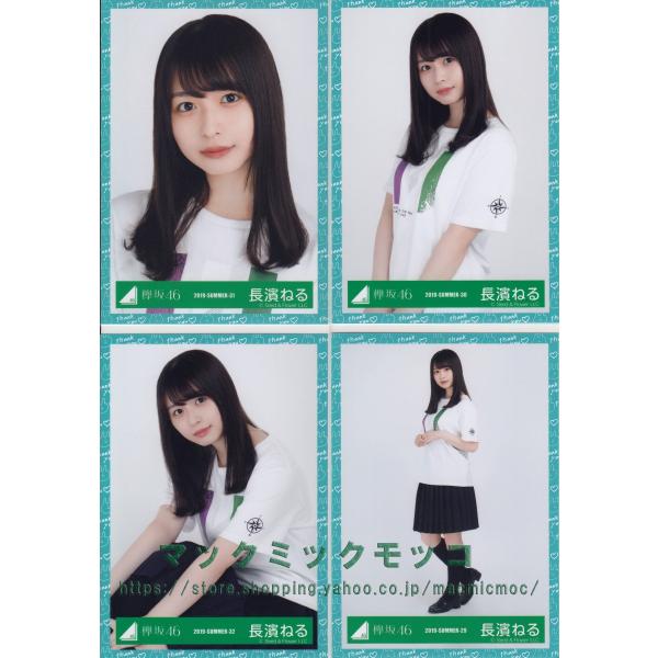 長濱ねる 生写真 4種9コンプ ありがとうをめいっぱい伝える日
