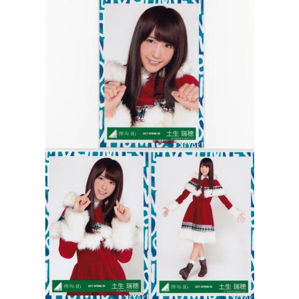 欅坂46 土生瑞穂 有明ワンマンクリスマス衣装 生写真3枚コンプ Buyee Servis Zakupok Tretim Licom Buyee Pokupajte Iz Yaponii