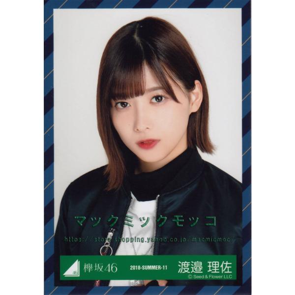 欅坂46 渡邉理佐 ガラスを割れ Mv衣装 生写真 ヨリ Buyee Buyee Japanese Proxy Service Buy From Japan Bot Online