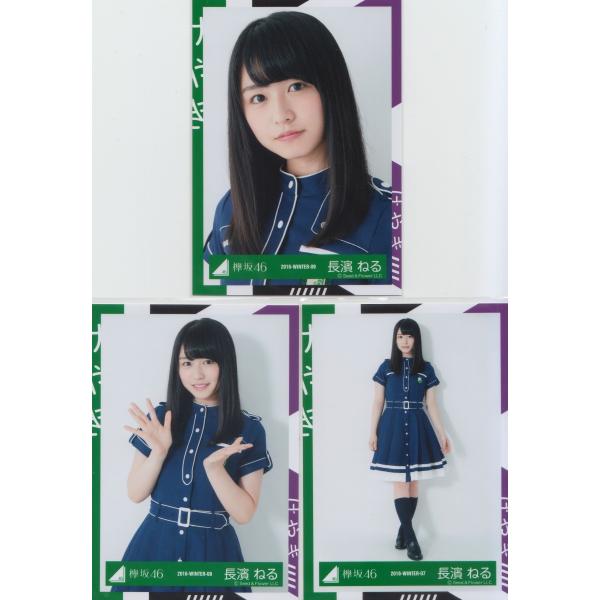 欅坂46 欅宣言 2016 5月 MAY 4種コンプ 生写真 欅坂46 生写真 志田愛佳 まとめ売り コンプ 欅宣言 サイマジョ