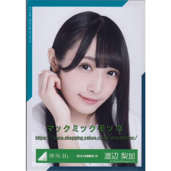 欅共和国 タレントグッズの人気商品 通販 価格比較 価格 Com