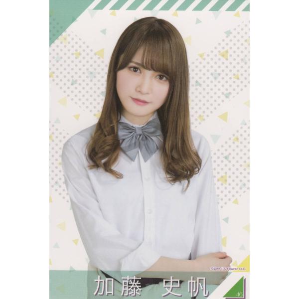 ローソンくじっちゃお欅坂46 フォトカード加藤史帆 Buyee Buyee 提供一站式最全面最專業現地yahoo Japan拍賣代bid代拍代購服務bot Online