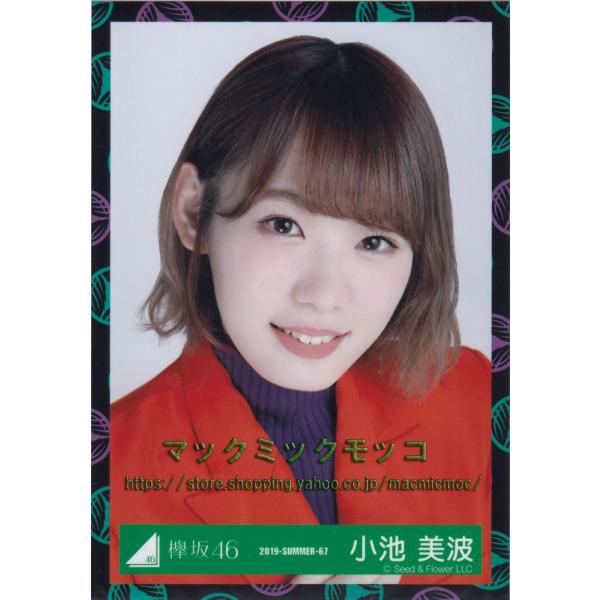 欅坂46 小池美波 Nobody Mv衣装 生写真 ヨリ K Nobody Mv A 006 マックミックモッコ 通販 Yahoo ショッピング
