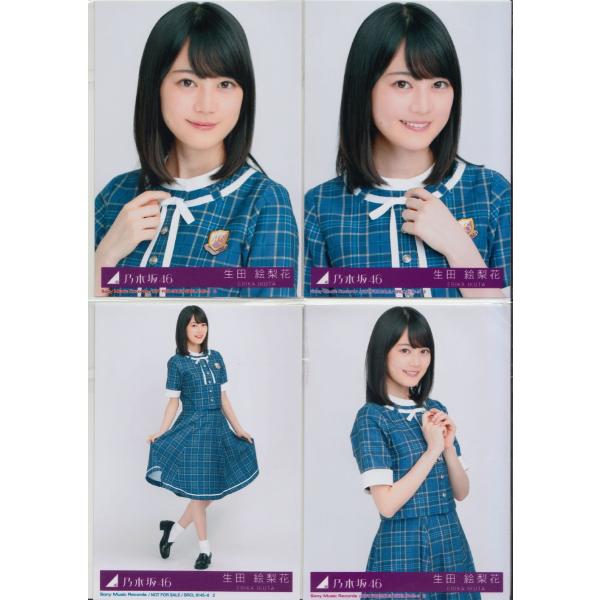 乃木坂46 生田絵梨花 生写真 裸足でSummer 表題楽曲衣装 ヨリ 最安値