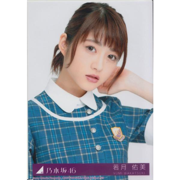 macmicmoc_n-15-single-a-023