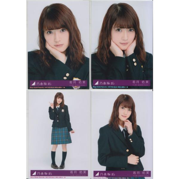 乃木坂46 若月佑美 生写真 バラ