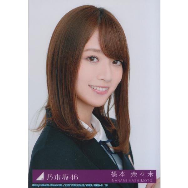 乃木坂46 橋本奈々未 サヨナラの意味 生写真 A Buyee Buyee 日本の通販商品 オークションの代理入札 代理購入