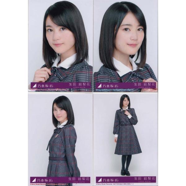 乃木坂46 生田絵梨花 インフルエンサー 生写真 4枚コンプ N 17 Single 4 002 マックミックモッコ 通販 Yahoo ショッピング