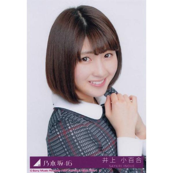 乃木坂46 井上小百合インフルエンサー生写真a Buyee Buyee 提供一站式最全面最专业现地yahoo Japan拍卖代bid代拍代购服务bot Online